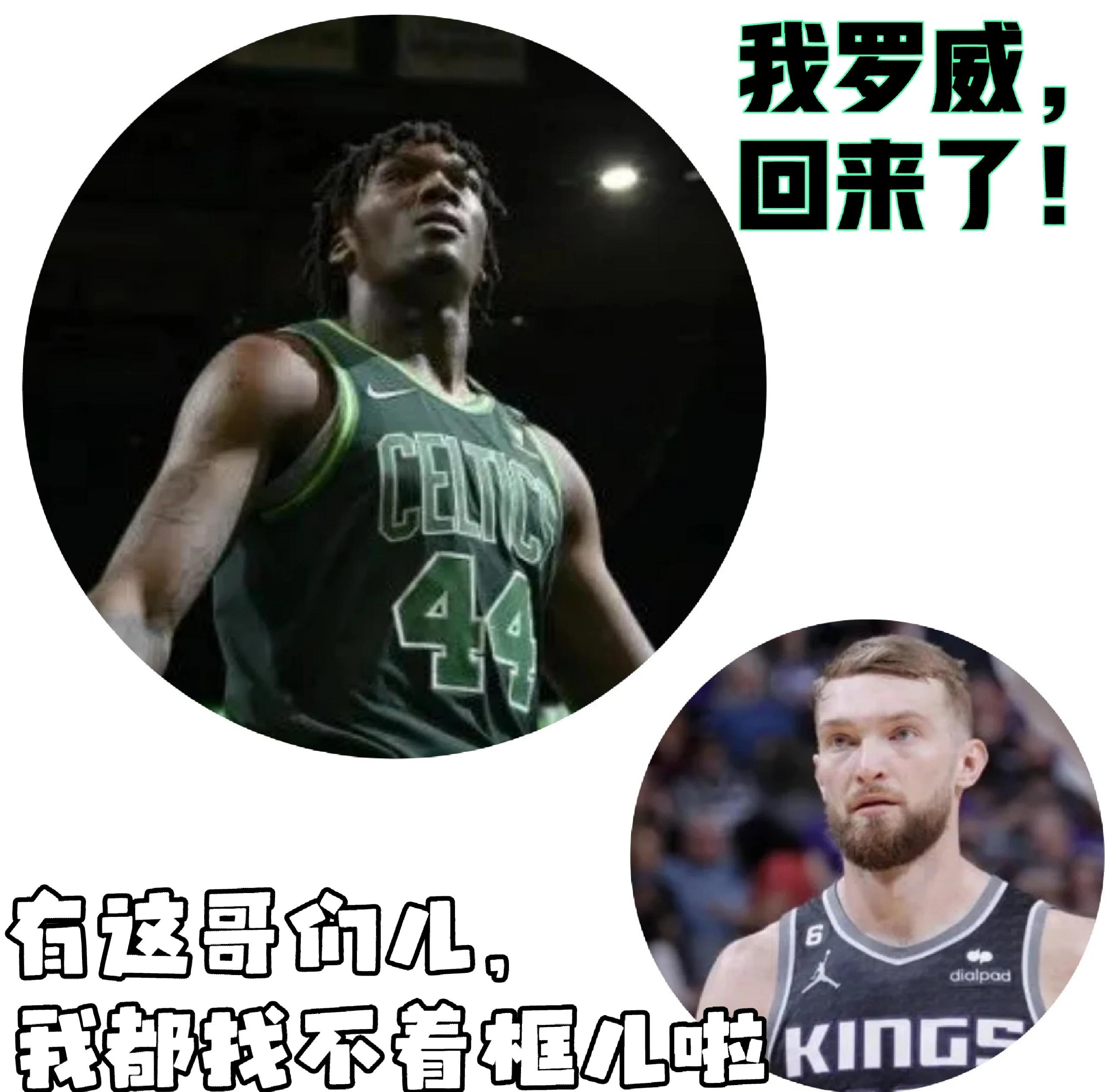 关于凯尔特人惊艳全场，官方宣布新规助攻爆棚，米切尔逆转取胜！的信息