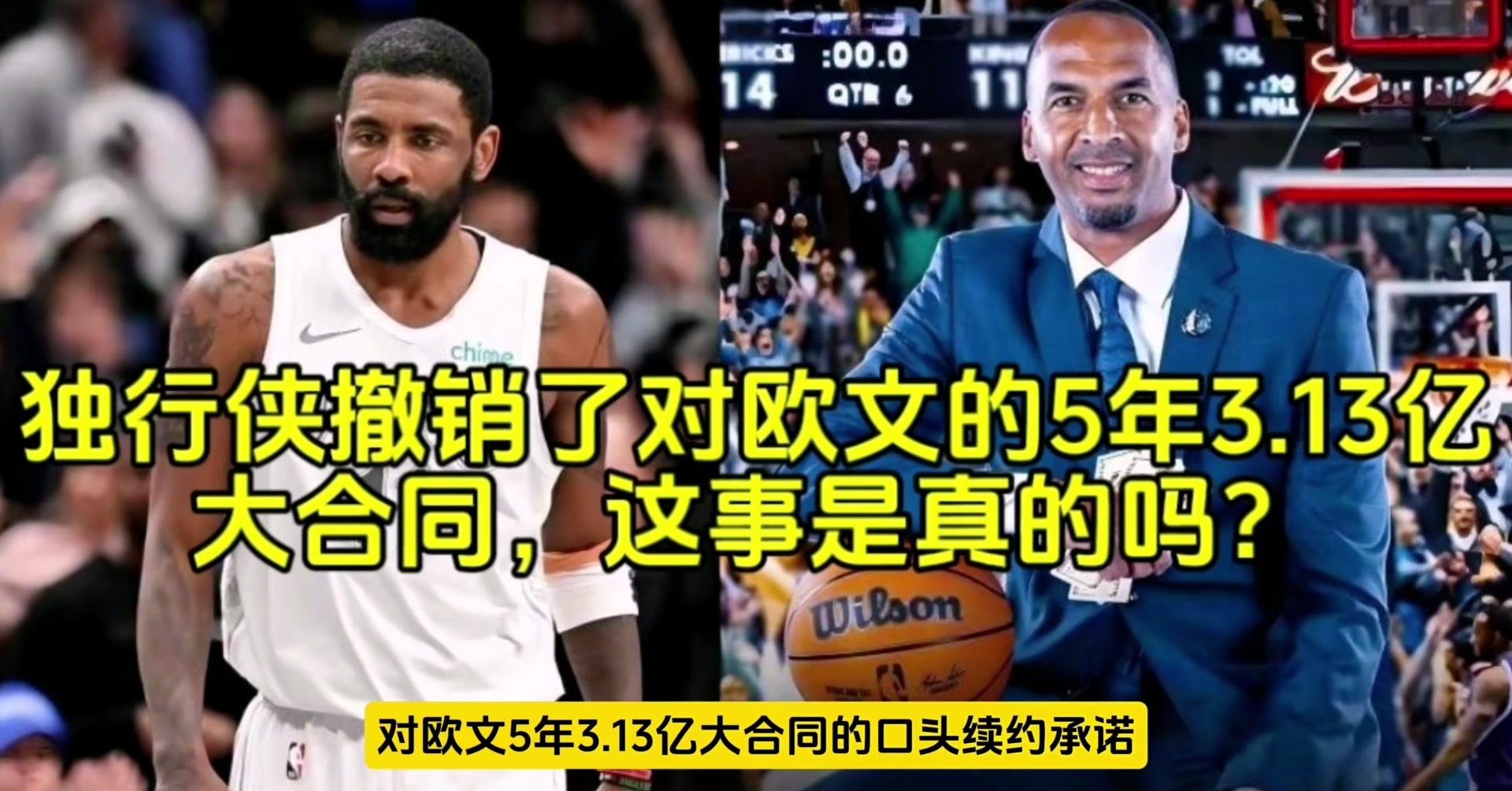 西蒙斯陷入低谷，欧文连败，国王球队命运悬念！